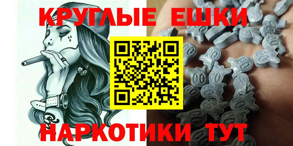 ЭКСТАЗИ диски Североуральск