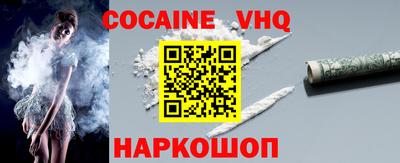 COCAINE Нальчик