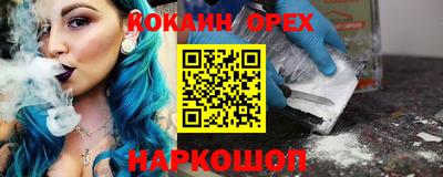 соль ск Нарткала
