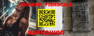 соль ск Нарткала
