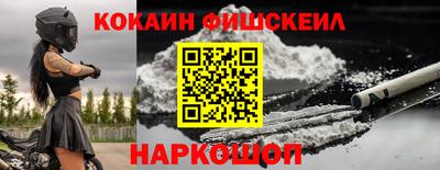 соль ск Наро-Фоминск