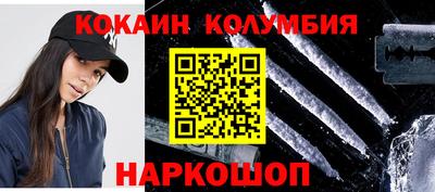 COCAINE Нальчик