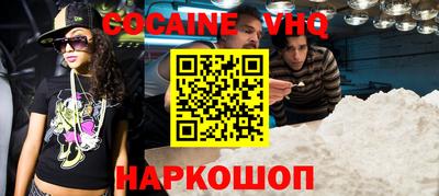 соль ск Наро-Фоминск