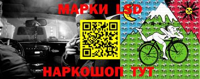 соль ск Нарткала
