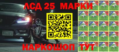 соль ск Наро-Фоминск