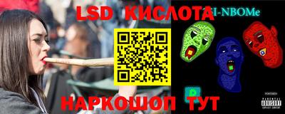 соль ск Нарткала