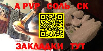 COCAINE Нальчик