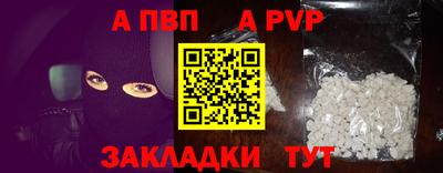 соль ск Наро-Фоминск
