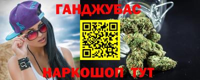 кокаин VHQ Новозыбков