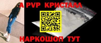 кокаин VHQ Новозыбков