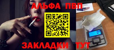 COCAINE Нальчик
