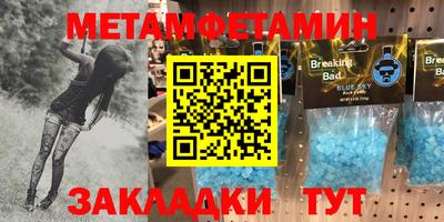 COCAINE Нальчик