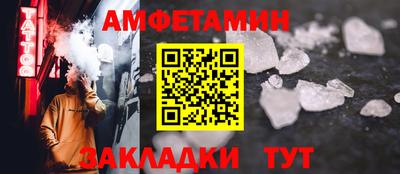 соль ск Наро-Фоминск