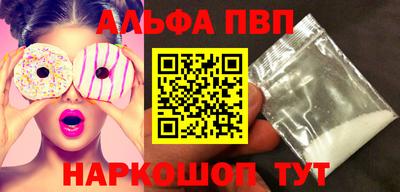 соль ск Нарткала