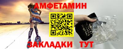 соль ск Наро-Фоминск