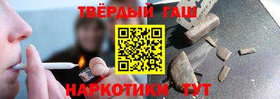 соль ск Наро-Фоминск