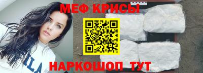 соль ск Наро-Фоминск