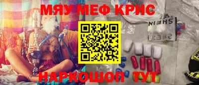 соль ск Наро-Фоминск