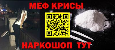 метамфетамин Новодвинск