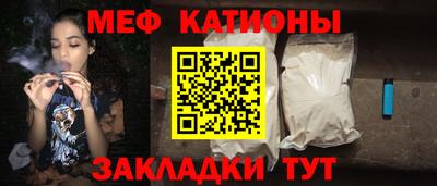 метамфетамин Новодвинск
