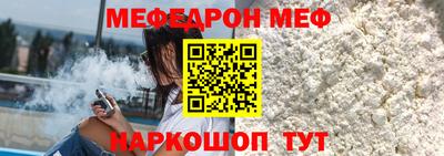 соль ск Нарткала