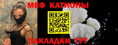 соль ск Нарткала
