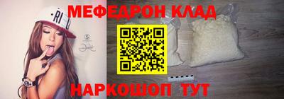 COCAINE Нальчик