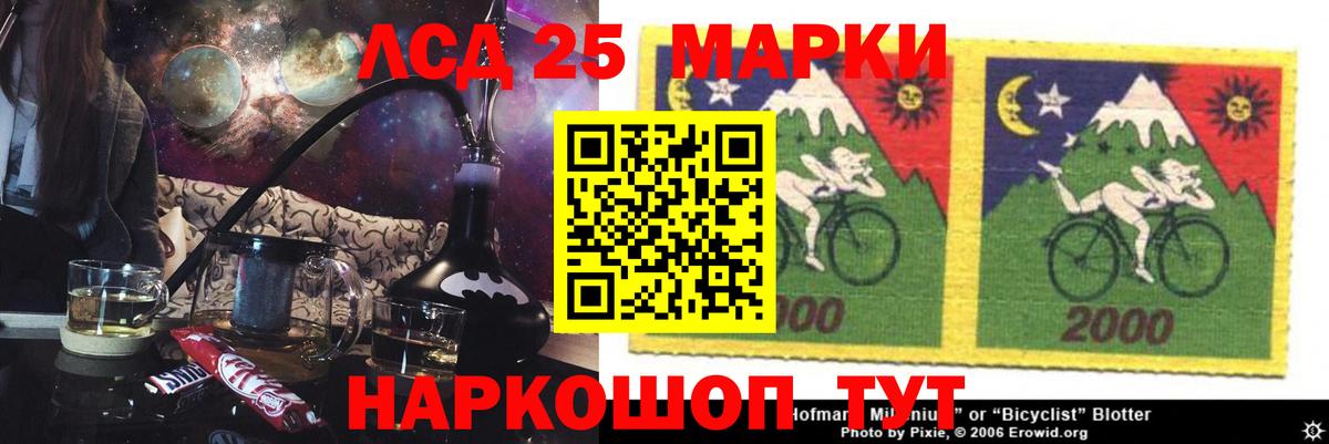 Североуральск  LSD-25 экстази ecstasy  Вход с VPN  Лсд 25 экстази ecstasy 