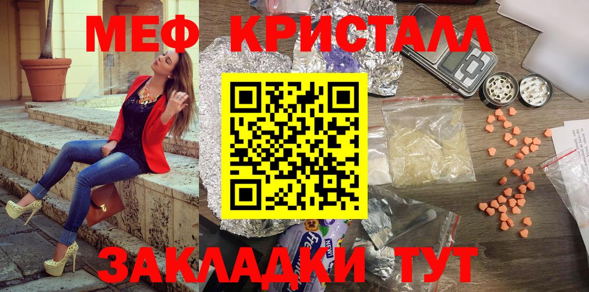 Меф  МЯУ-МЯУ мука  blacksprut ССЫЛКА  Мефедрон  Североуральск  Вход с VPN  Мефедрон 4 MMC 