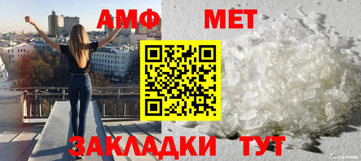 Североуральск  МЕТАМФЕТАМИН  Вход с VPN  МЕТАМФЕТАМИН Methamphetamine 