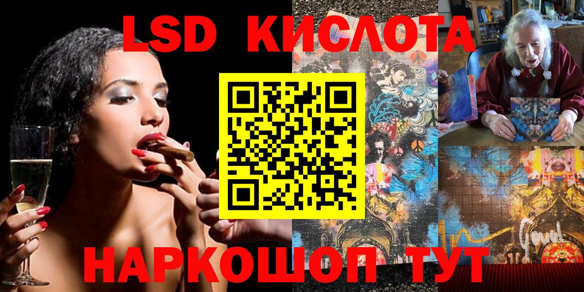 Марки 25I-NBOMe 1,8мг  Вход с VPN  Североуральск 