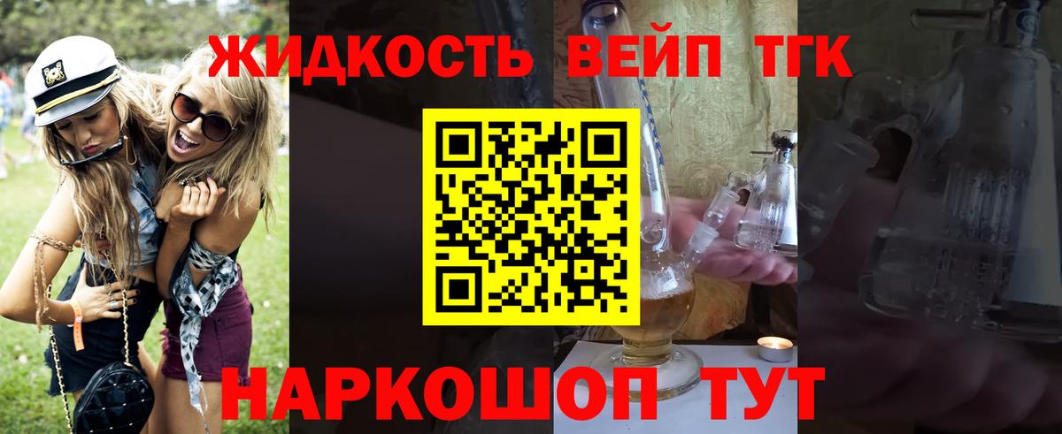 Североуральск  ТГК Wax  Вход с VPN 