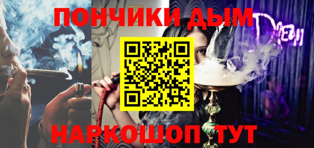 Каннабис SATIVA & INDICA Североуральск