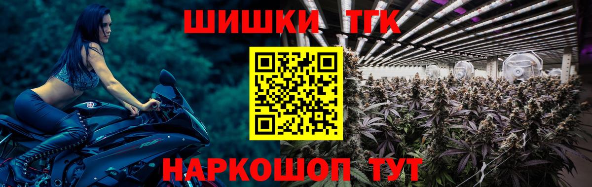 Бошки марихуана VHQ  Вход с VPN  Конопля конопля  Североуральск  Бошки Шишки сатива 